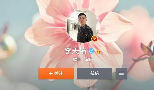 MC天佑被全网禁播 卢老爷也位列封杀名单