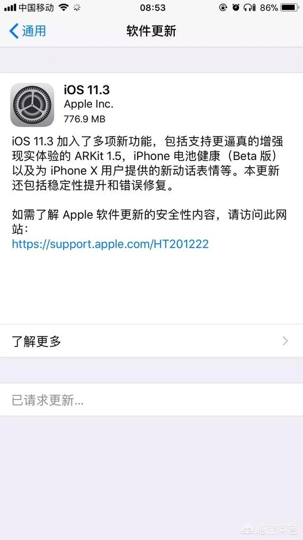 ios11.3到底降频不降频?