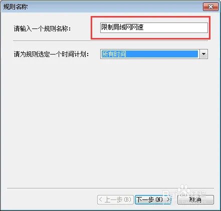 p2p终结者怎么用