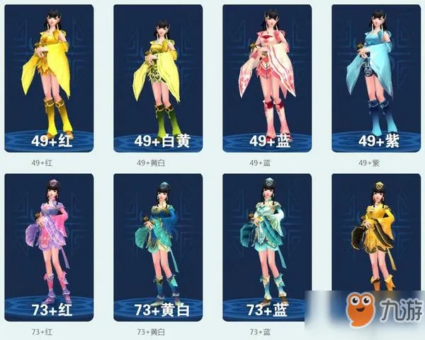 倩女幽魂手游医师拓本有哪些 医师拓本一览