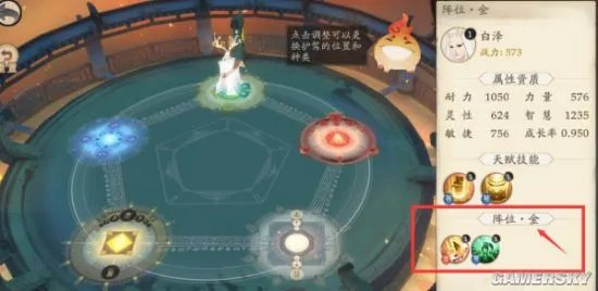 轩辕剑龙舞云山炼妖攻略汇总 炼妖组合及时辰详解