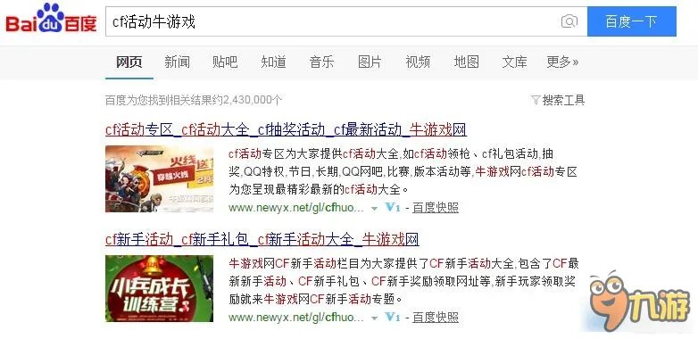 LOL献祭仪式活动网址 LOL献祭仪式官网活动中心