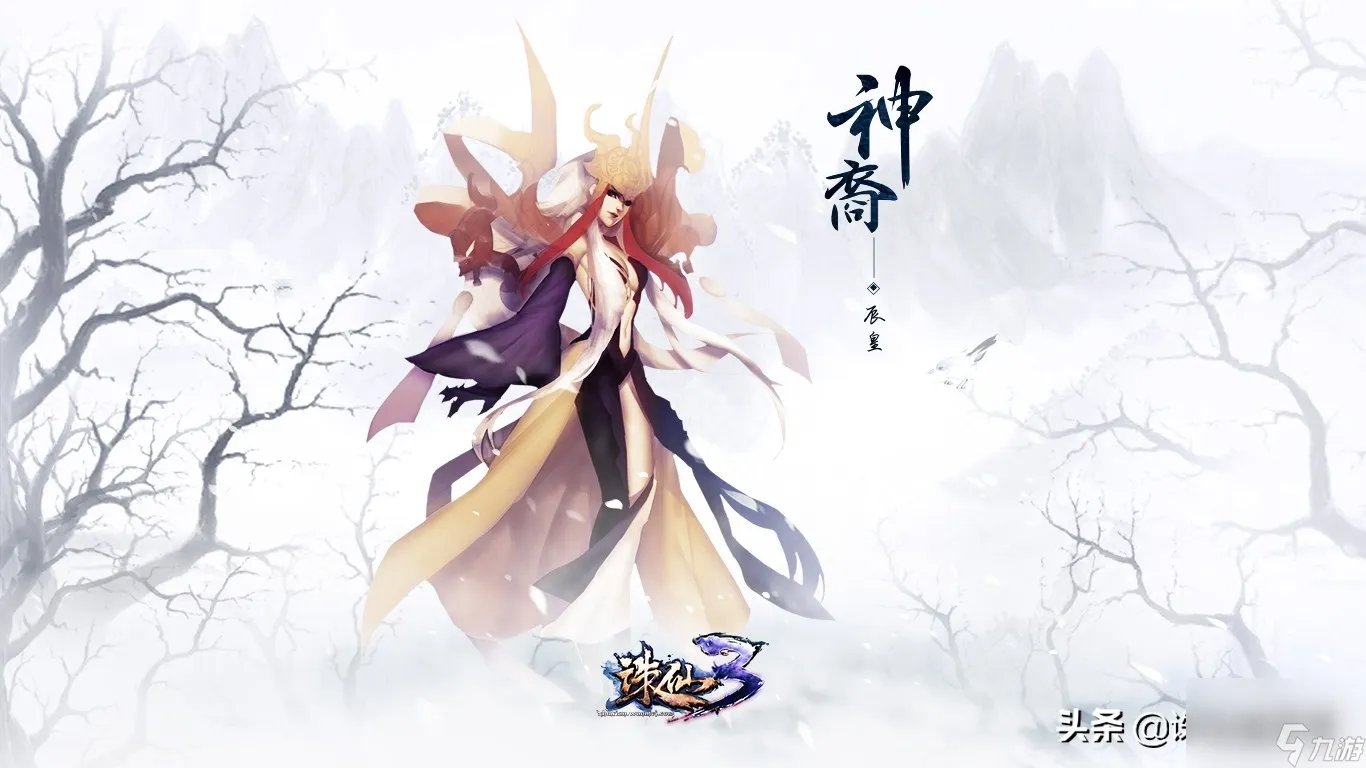 诛仙辰皇打本技能顺序 诛仙职业门派对比推荐