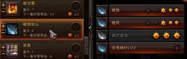 灵猴新手加点 教你快捷技能连击顺序