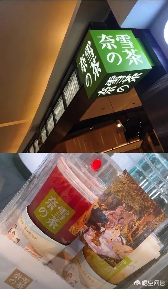 奈雪の茶怒怼喜茶抄袭，面对竞争如何保持特色？