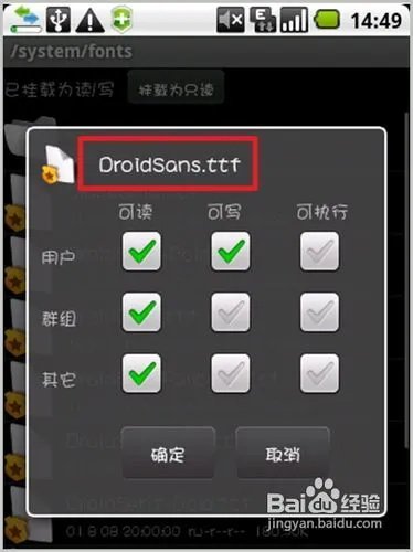 安卓rom制作教程