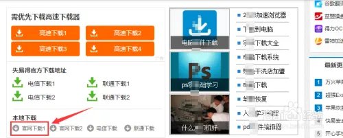 easyrecovery怎么下载