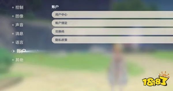 原神永久兑换码10000原石是真的吗？ 兑换码10000原石2021解析