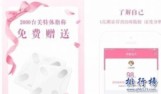 方便实用的健身APP有哪些?健身app排行榜(20款)