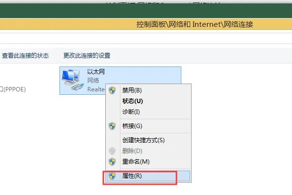 可以上QQ 但是打不开网页是怎么回事?