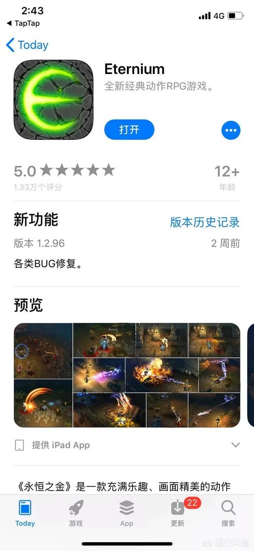 有什么比较好的单机手游吗？可以推荐吗？