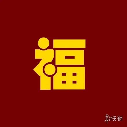 支付宝五福花花卡敬业福福字汇总大全 全年帮你还花呗扫福字大全汇总