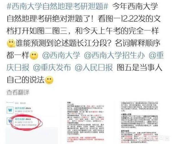 有人说考研如果考本校，对于专业科目中有些题目，本校的老师都会“透露”，作为别校的学生该怎么办，如何才能知道复习点？