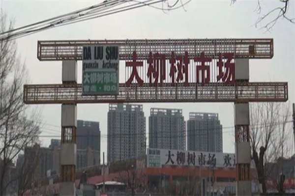 北京十大热门购物街排行榜：三里屯太古里上榜，第一最神秘