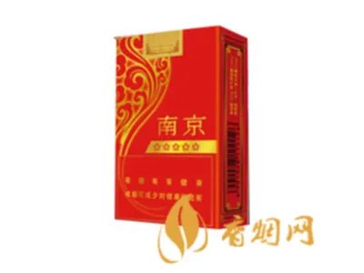 2021最新南京雨花石细支多少钱一包价格表图一览