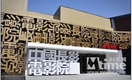 长春有哪些观影效果好的电影院?