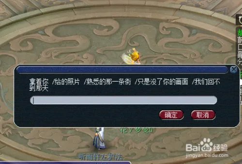 梦幻西游胡姬琵琶行副本