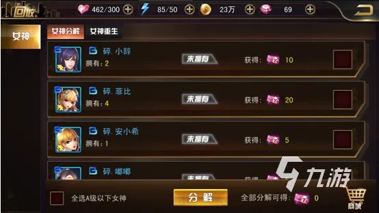 有趣的女仆游戏有哪些2023 热门的女仆手游推荐