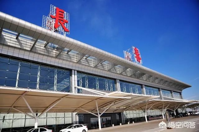 长春机场怎么样？