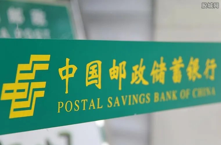 邮政异地取款手续费是多少 邮政异地取款怎么收费