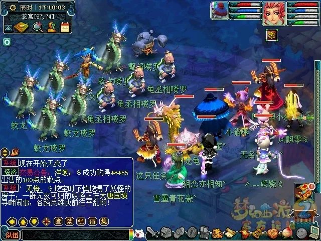 梦幻西游真假美猴王剧情攻略