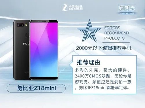 2019开年手机如何选你还不知道? 看这篇一目了然