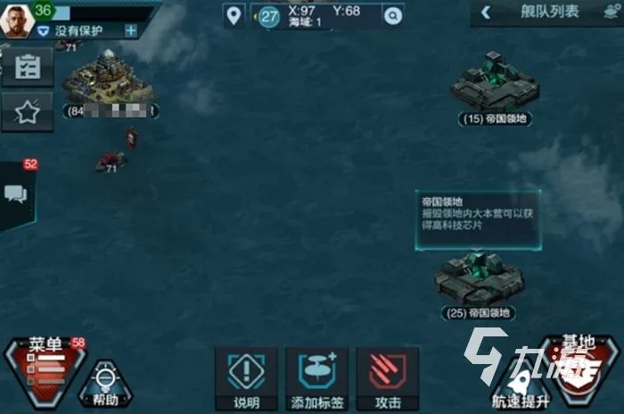 二战海战游戏手机版下载推荐2021 人气海战游戏排行榜