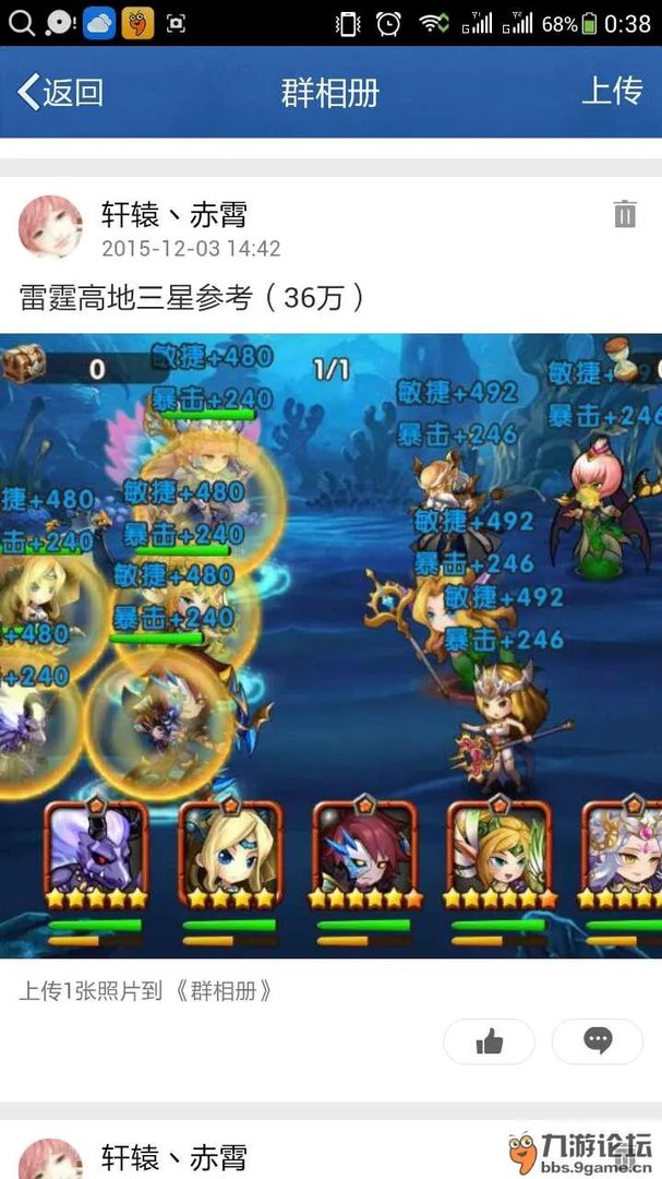 《女神联盟》印记选择攻略