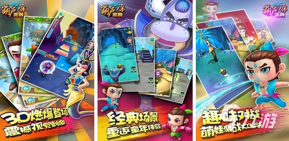 好玩的小人跑酷的游戏推荐 热门跑酷游戏有哪些2023