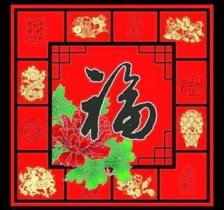 支付宝五福花花卡敬业福福字汇总大全 全年帮你还花呗扫福字大全汇总