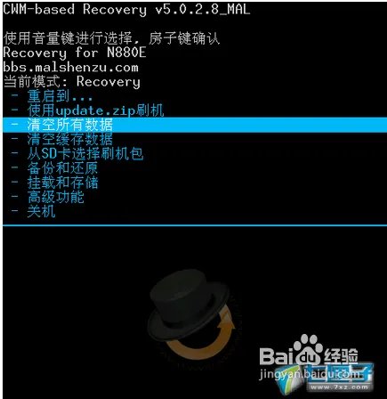 中兴N880E详细图文刷机教程