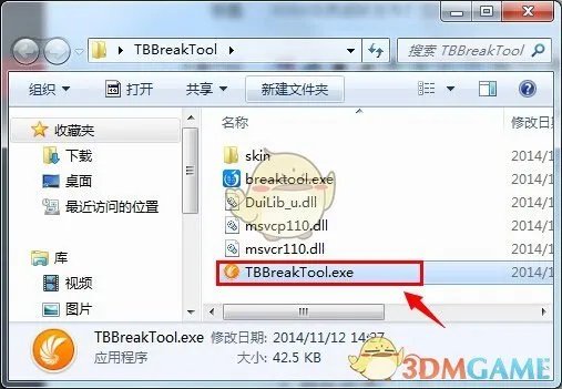 《同步助手》越狱教程