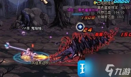 《dnf》真野猪怎么打 真野猪打法分享