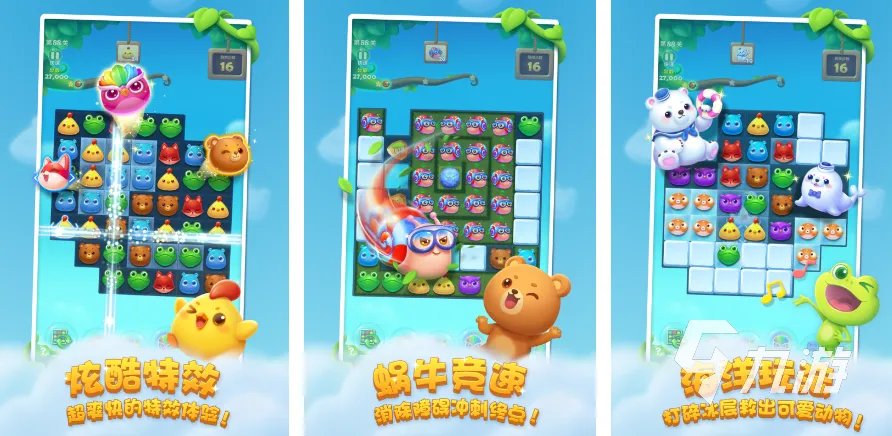 有趣的能竖着玩的游戏有哪些 2023好玩的竖版手游盘点