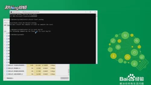 win10玩dota2无法与任何服务器建立连接怎么办