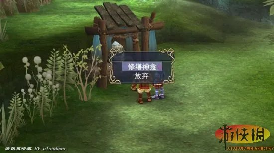 《伊苏7》详细图文流程攻略