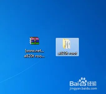 联想A820TROOT仅需一步就能搞定【ROM领地】