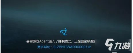 《炉石传说》战网睡眠模式怎么唤醒 战网睡眠模式唤醒方法详解