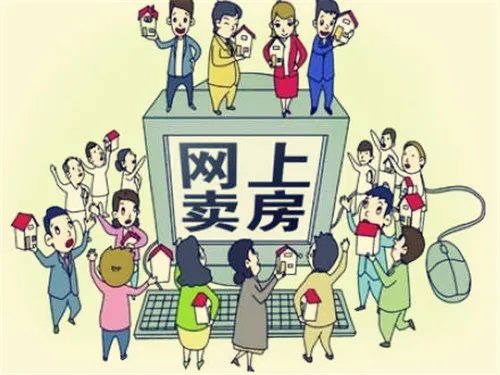 2018年北京二手房买卖新政策有哪些