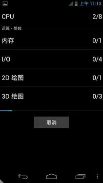 性价比完爆小米 双核旗舰TCL S900评测