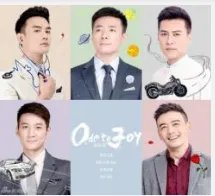 电视剧欢乐颂里的男演员叫什么名字