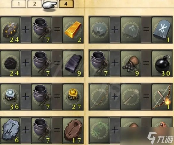 《神之天平》合成配方有哪些 全道具合成配方一览
