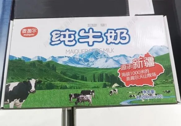 麦趣尔被罚7315.1万！纯牛奶超范围使用食品添加剂