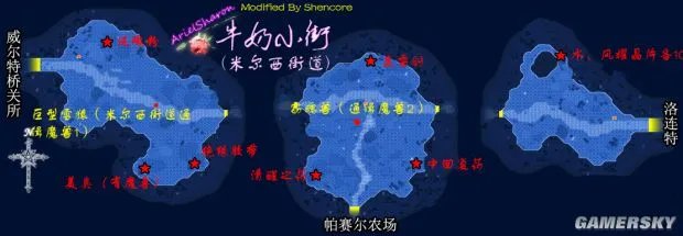 《空之轨迹SC》全主线支线任务流程攻略（含迷宫地图）