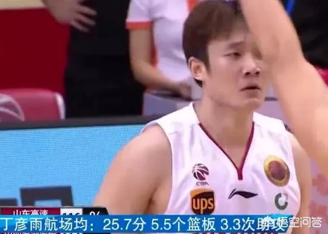 丁彦雨航再次获得MVP,实至名归吗?