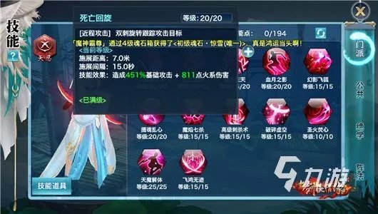 新剑侠情缘手游账号交易平台 安全靠谱的账号交易平台推荐