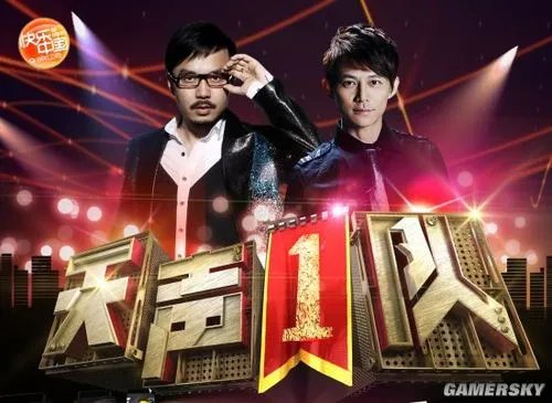 最爱快乐大本营！盘点我们一起看过的综艺节目