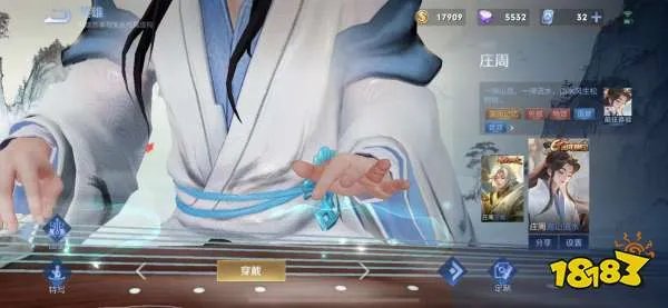 王者荣耀怎么设置语音包