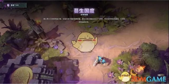 《dota2》ti9等级奖励介绍