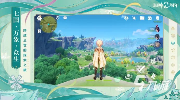 2020年最好玩的游戏推荐排行榜 20年好玩的游戏有哪些